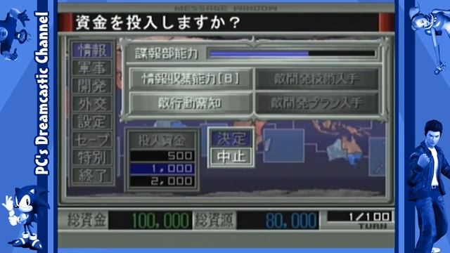 First Look: Mobile Suit Gundam: Gihren's Greed - Blood of Zeon (Dreamcast) смотреть онлайн