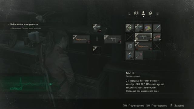 Предохранители. Прохождение Resident Evil 2. Кампания за Клэр смотреть онлайн