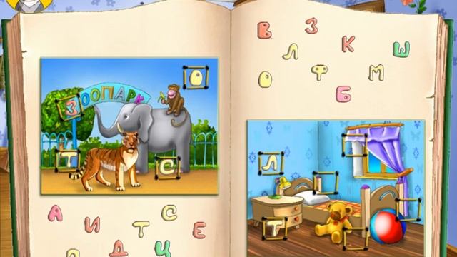 PC longplay. Three from Prostokvashino. Sharik Learns ABC. (Windows) [2006]. Rus ver. No comments. смотреть онлайн