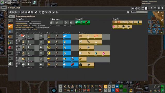 #Pyanodons ►#042   Автоматизируем производство алюминиевых плит