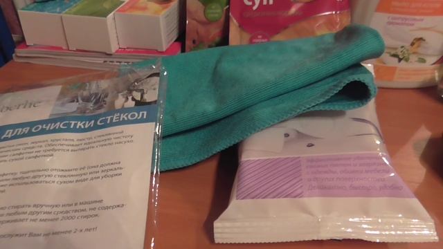 Бюджетные покупки по каталогу Фаберлик смотреть онлайн
