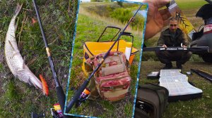 Малые реки, день первый. Тест POROLKA от Снасти Здрасьте.