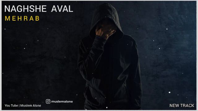 Mehrab - Naghshe Aval | New Track ( 2021) #mehrab #kurdistan #goranifarsi смотреть онлайн