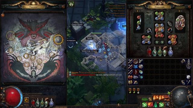 ПАУКИ АРАКАЛИ 3.22 PATH OF EXILE