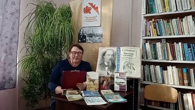 "Читаем вместе, читаем вслух" громкие чтения к 200-летию Н.А.Некрасова ("я твой") смотреть онлайн