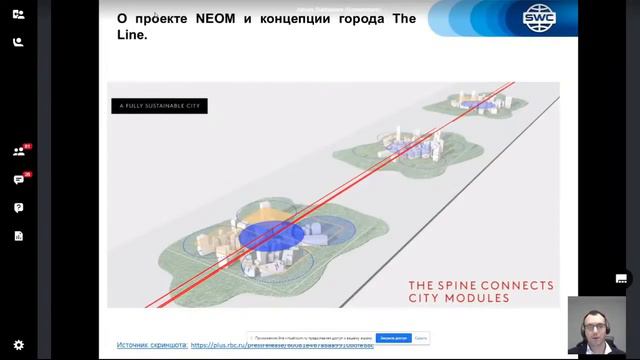 Все самое интересное и актуальное в мире SWC Ведущий Алексей Суходоев 03 02 2021 смотреть онлайн
