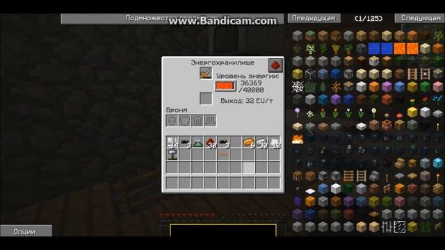 Minecraft Industrial Craft 2 №15 (электропила) смотреть онлайн