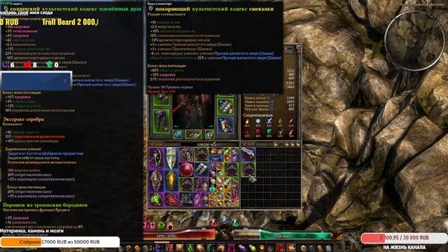 Единственный ИМБА Билд закрывающий весь контент ПАТЧ 1.2 Grim Dawn смотреть онлайн