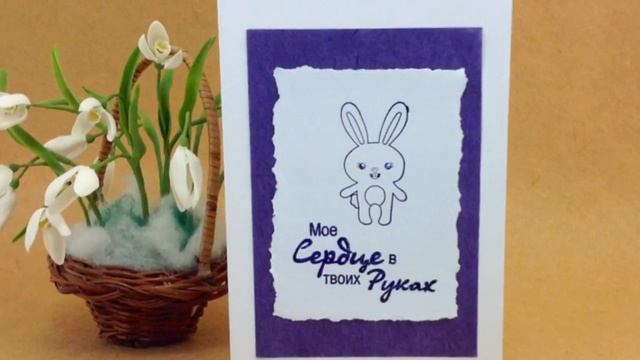 Мастер класс "Открытки своими руками" от Арт студии "Магия Творчества" г. Винница. смотреть онлайн