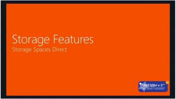 Windows Server 1709 - что нового, и почему новый Windows Server теперь раз в полгода?