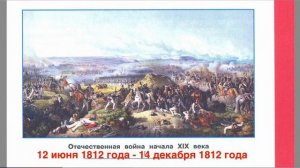 Страница 57 Рабочая тетрадь по окружающему миру за 4 класс 2 часть Плешаков Школа России