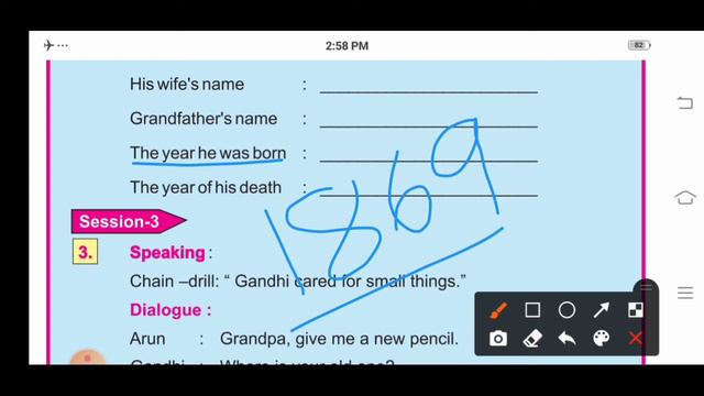 Class-5: ENGLISH: Lesson-8: "The Pencil ✏ Story": Session -1,2,3,4,5 : Odia Medium смотреть онлайн