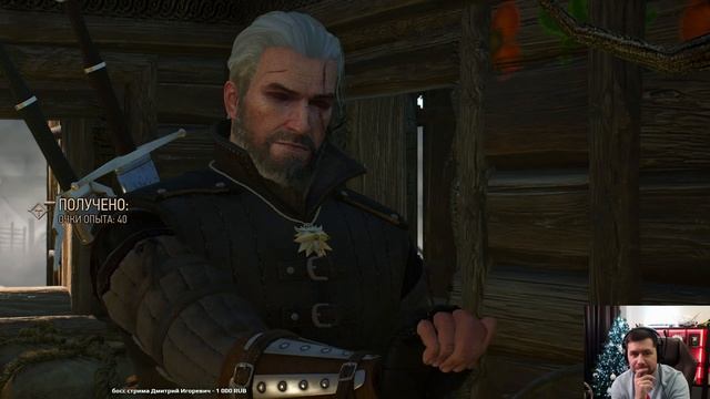 С новым годом! ⚔️ The Witcher 3: Wild Hunt — Next-Gen Update [PC 2022] Часть 15 смотреть онлайн