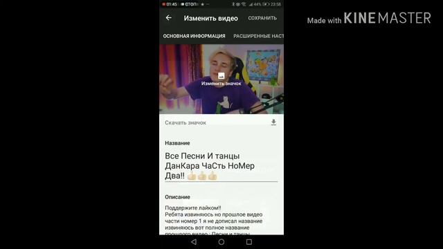 Как поставить Оватарку фото на видео в YouTube смотреть онлайн