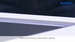 Как установить мойку в один уровень со столешницей