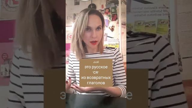 Когда нужен uns, а когда нет? смотреть онлайн