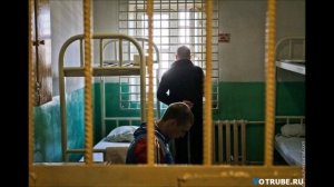 Первоходы в тюрме