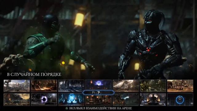 Mortal Kombat X ЧУЖОЙ ВНУТРИ! смотреть онлайн