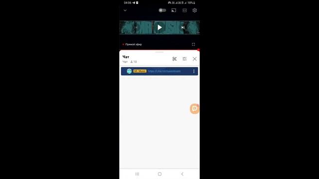 типо стрим чооо (csgf.site) смотреть онлайн