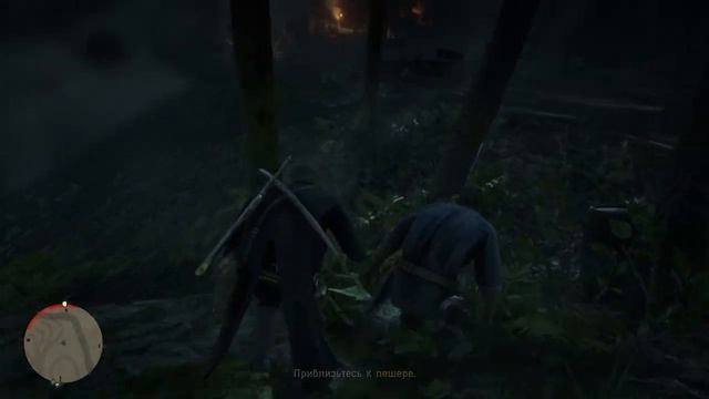 ОТОБРАЛИ ПЕЩЕРУ У КОНИБАЛОВ!|Red Dead Redemption 2| #42 смотреть онлайн