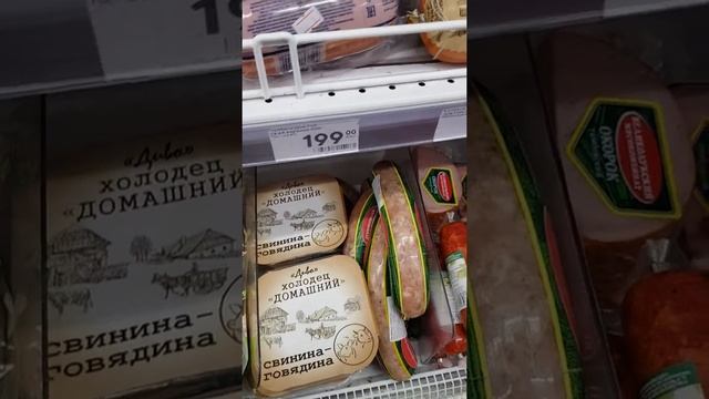 Радости из мясного отдела смотреть онлайн