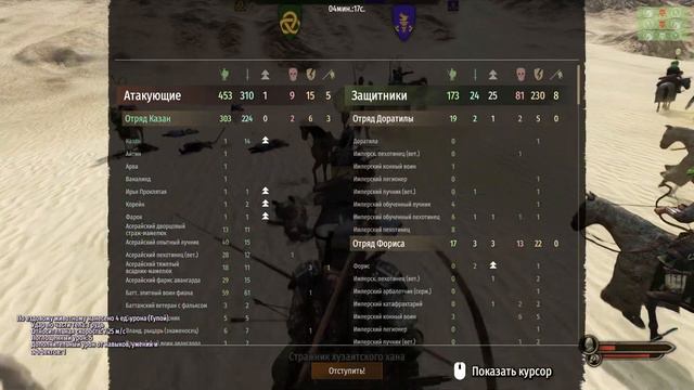 ВСТАЛ НА ПУТЬ ДОБРА! #39 | Mount & Blade II: Bannerlord смотреть онлайн
