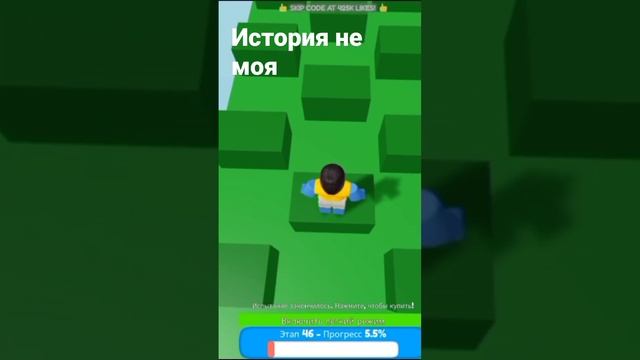 история «бабушка» #roblox смотреть онлайн