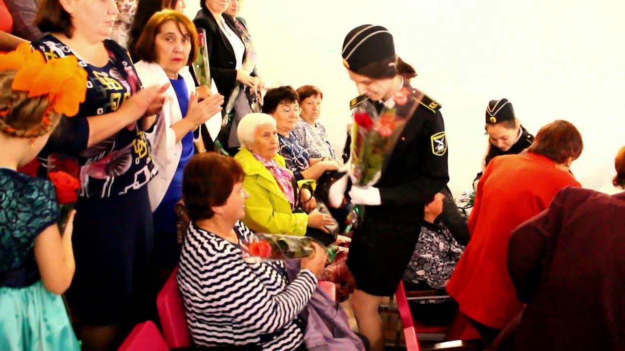 Поздравление ветеранов педагогического труда смотреть онлайн