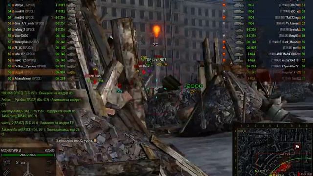 Укреп "NEKI" Харьков - SP3CE vs TIWAR смотреть онлайн