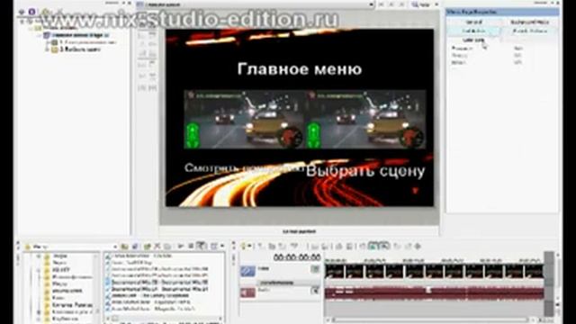 Обзор программы Sony DVD Architect Pro смотреть онлайн