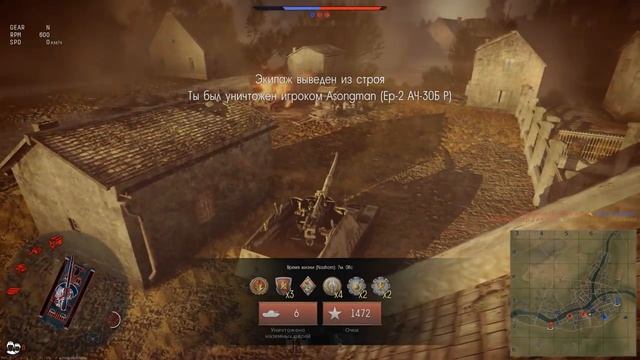 Nashorn: Новый боевой рейтинг в War Thunder смотреть онлайн