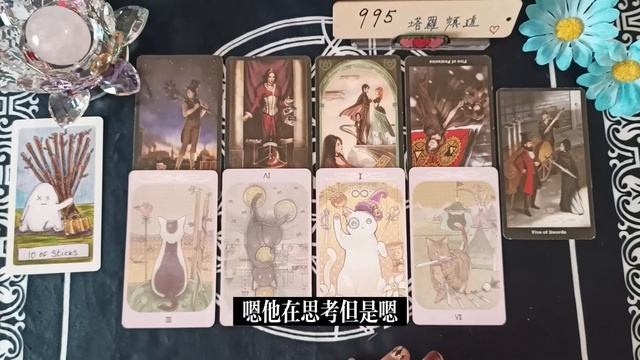 你們真的結束了嗎？你們要結束嗎？還是會關係回暖或推進，更上一層樓?他的態度和期望?你該怎麼做？建議指引。【卡頓/冷淡/斷聯/分手/遠距離】 смотреть онлайн