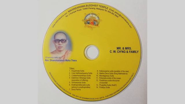 (10) Anathapindikavada Sutta: Advice To Anathapindika смотреть онлайн