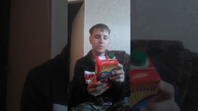 СОК ЛЮБИМЫЙ ЛЕТНЯЯ САНГРИНИТА. ОГРАНИЧЕННАЯ СЕРИЯ. смотреть онлайн