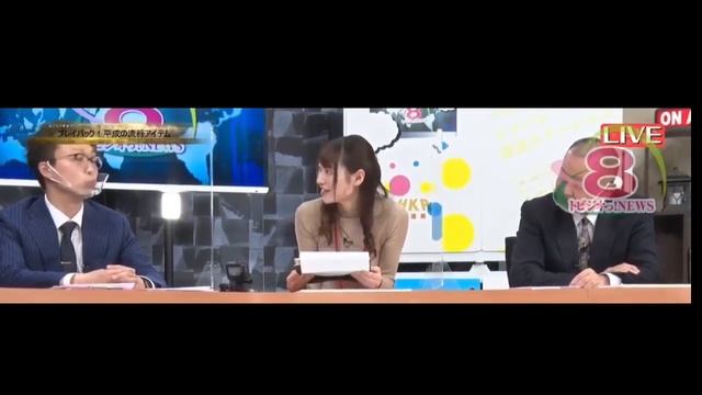 JAV-NEWS CASTER 006 смотреть онлайн