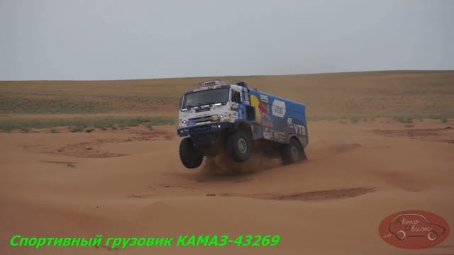 КАМАЗ-43269 и МАЗ-5309RR - грузовики, которым не положено возить грузы