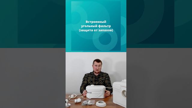 Как разместить стоматологический кабинет без центральной канализации? смотреть онлайн