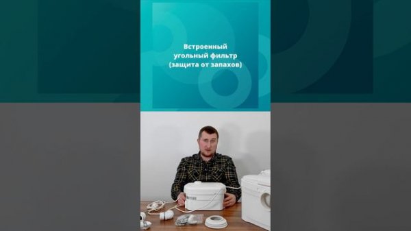 Как разместить стоматологический кабинет без центральной канализации?