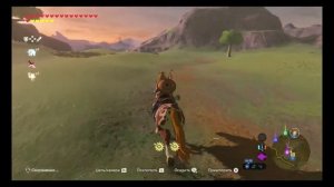 Zelda Breath of The Wild: [Играем с нами] как поймать лошадь в игре Зельда Zelda Breath of The Wild