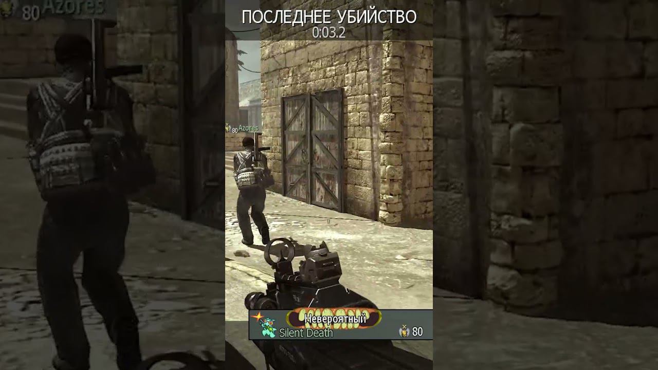 Knife Highlights [Call of duty MW3] Батя Может #cod смотреть онлайн