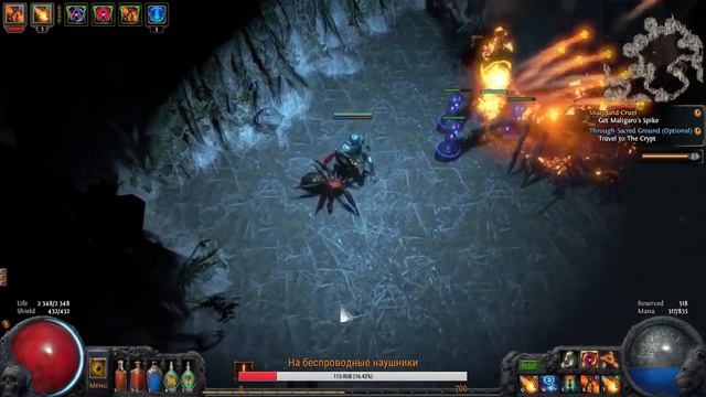 Path of Exile Лига Breach. 4 тотема. Иерофант.(стрим от 04.02.2017г) смотреть онлайн