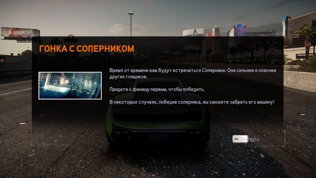Лас Вегас | Need For Speed: The Run | #3 смотреть онлайн