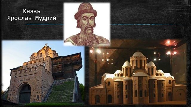 Пам`ятки найвизначнішим діячам Київської Русі та Галицько-Волинської держави смотреть онлайн