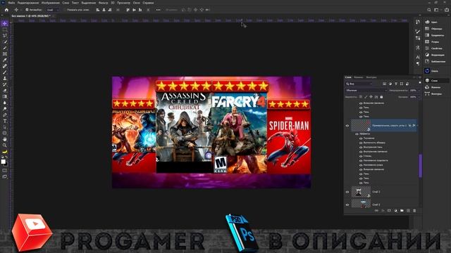 Как Сделать Превью по Играм для Видео на Ютуб в Фотошопе / Обучалка смотреть онлайн