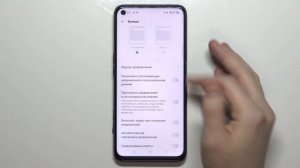 Как выключить всплывающие уведомления на Realme 9i / Настройка уведомлений на Realme 9i