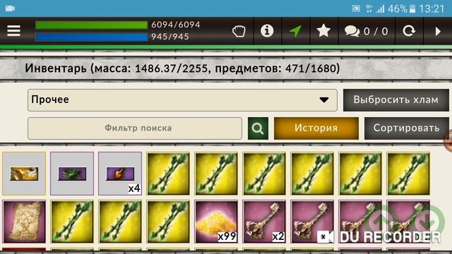 Бойцовский Клуб (combats.com) - ☆Как попасть в подземную часть Туманных Низин☆ смотреть онлайн