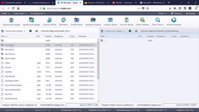 Установка wordpress на хостинг это легко смотреть онлайн