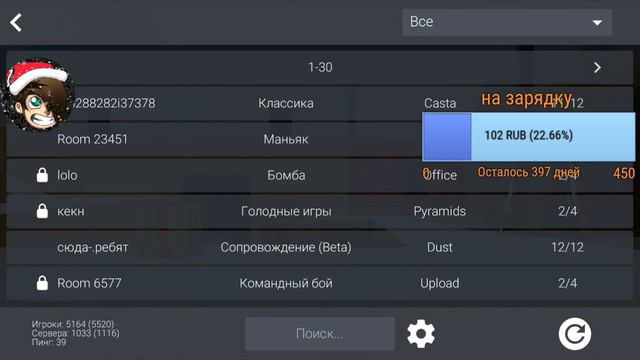 Block Strike - Топ ведущий смотреть онлайн