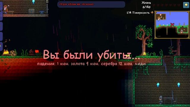 Ищем летающие острова в Terraria #1 смотреть онлайн