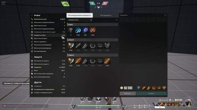 PARAGON THE OVERPRIME - ХИМЕРА БИЛД КОТОРЫЙ ТАЩИТ - ГАЙД ДЛЯ НОВИЧКОВ - ОТ А ДО Я смотреть онлайн